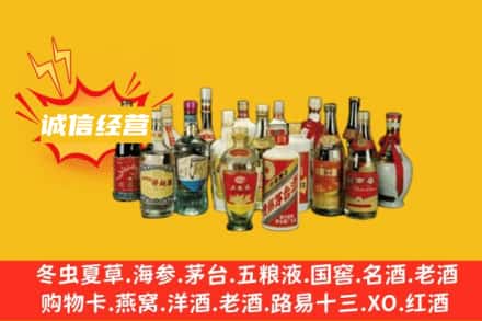荆州松滋市烟酒回收名酒